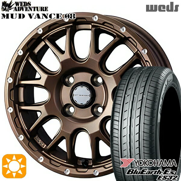 【取付対象】165/50R15 73V ヨコハマ ブルーアース ES32 Weds マッドヴァンス08 マットブロンズ 15インチ 4.5J 4H100 サマータイヤホイールセット