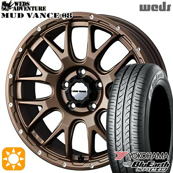 【取付対象】205/60R16 92H ヨコハマ ブルーアース AE01F Weds マッドヴァンス08 マットブロンズ 16インチ 7.0J 5H114.3 サマータイヤホイールセット