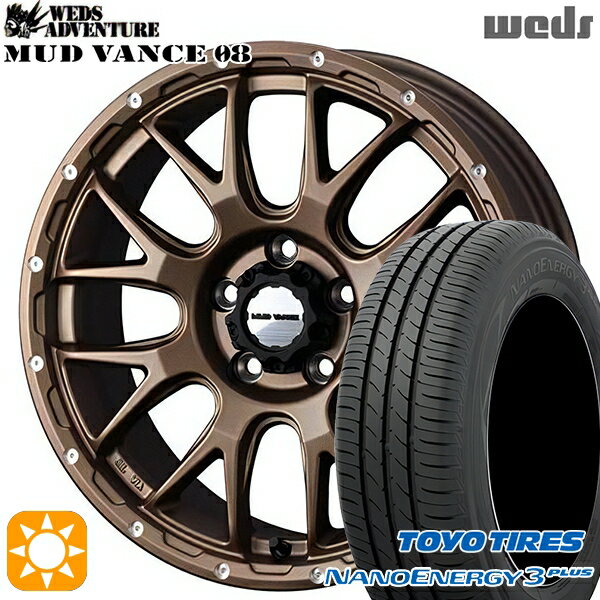 【取付対象】215/50R17 91V トーヨー ナノエナジー3プラス Weds マッドヴァンス08 マットブロンズ 17インチ 7.0J 5H114.3 サマータイヤホイールセット