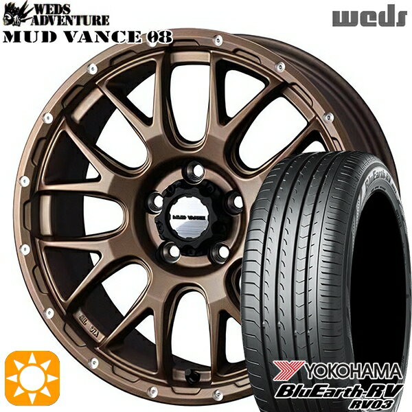 【取付対象】195/60R16 89V ヨコハマ ブルーアース RV03 Weds マッドヴァンス08 マットブロンズ 16インチ 7.0J 5H114.3 サマータイヤホイールセット