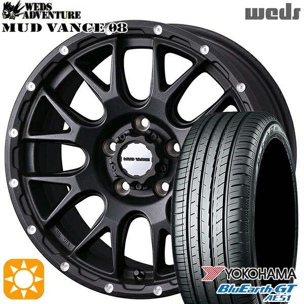 【最大2,000円OFFクーポン】215/45R18 93W XL ヨコハマ ブルーアースGT AE51 Weds マッドヴァンス08 マットブロンズ 18インチ 7.5J 5H114.3 サマータイヤホイールセット