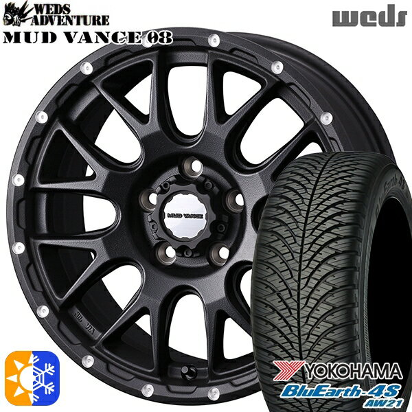 225/45R18 95Y XL ヨコハマ ブルーアース 4S AW21 Weds マッドヴァンス08 マットブロンズ 18インチ 7.5J 5H114.3 オールシーズンタイヤホイールセット