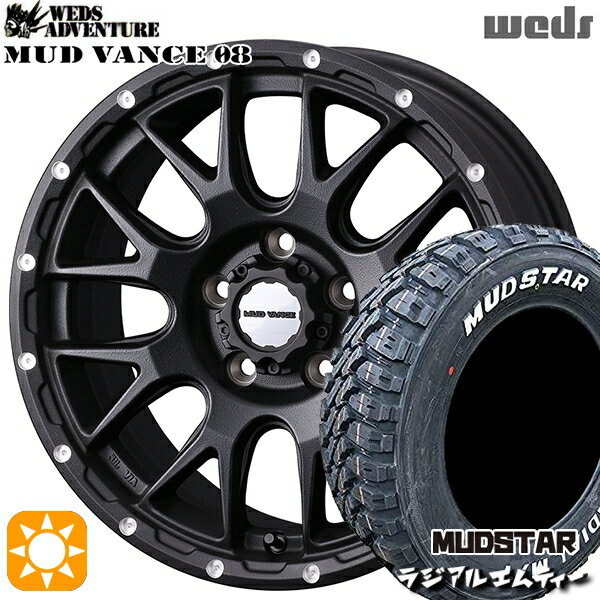 【取付対象】205/60R16 96T XL マッドスター ラジアル M/T ホワイトレター Weds マッドヴァンス08 フリントブラック 16インチ 7.0J 5H114.3 サマータイヤホイールセット