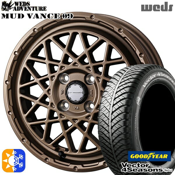 165/50R15 73H グッドイヤー ベクター フォーシーズンズ Weds ウェッズ マッドヴァンス09 マットブロンズ 15インチ 4.5J 4H100 オールシーズンタイヤホイールセット