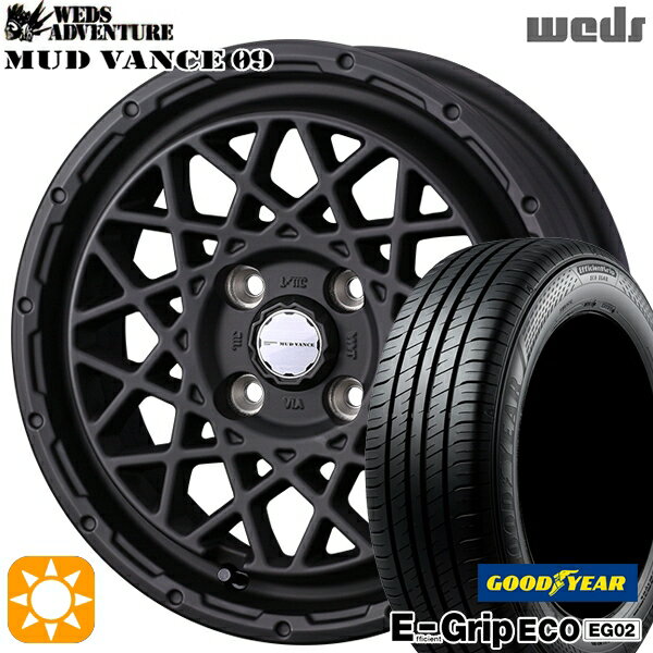 【取付対象】165/65R14 79S グッドイヤー エフィシェントグリップ EG02 Weds マッドヴァンス09 フルマットブラック 14インチ 4.5J 4H100 サマータイヤホイールセット