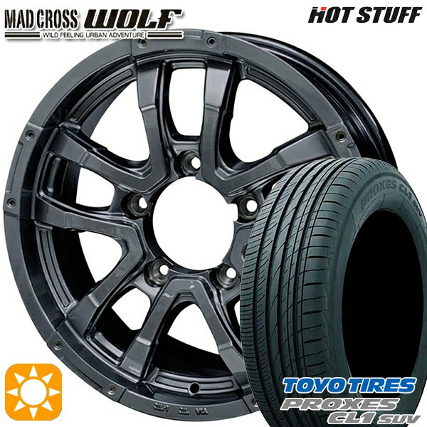 【取付対象】[5本セット]ジムニー 175/80R16 91S トーヨー プロクセス CL1 SUV HotStuff マッドクロス ウルフ ガンメタリック 16インチ 5.5J 5H139.7 サマータイヤホイールセット