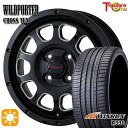 【取付対象】165/50R15 76V XL ウィンラン R330 トレジャーワン ワイルドポーター クロステン BK/SM 15インチ 4.5J 4H100 サマータイヤホイールセット