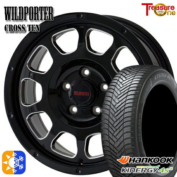 205/50R17 93W XL ハンコック KInERGy 4s 2 (H750) トレジャーワン ワイルトポーター クロス10 ブラックサイドミーリング 17インチ 7.5J 5H114.3 オールシーズンタイヤホイールセット