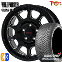 エクストレイル フォレスター 225/60R17 103V XL クムホ ソルウス 4S HA32 SUV トレジャーワン ワイルトポーター クロス10 ブラックサイドミーリング 17インチ 7.5J 5H114.3 オールシーズンタイヤホイールセット