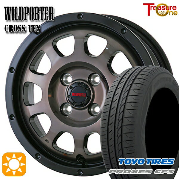 【取付対象】165/55R15 75V トーヨー プロクセス CF3 トレジャーワン ワイルドポーター クロステン BP/BC 15インチ 4.5J 4H100 サマータイヤホイールセット