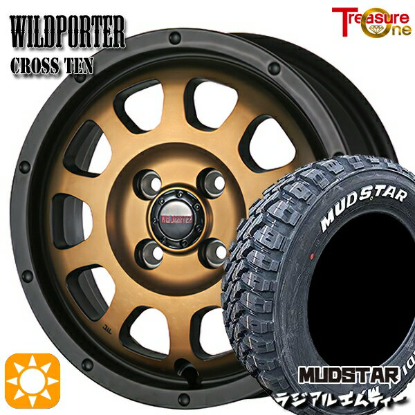 【取付対象】軽トラ 145/80R12 80/78N マッドスター ラジアル M/T ホワイトレター トレジャーワン ワイルドポーター クロステン ブロンズ 12インチ 4.0J 4H100 サマータイヤホイールセット
