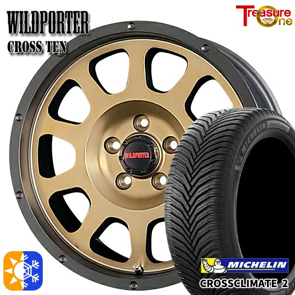 リーフ ノア 205/55R16 94V XL ミシュラン クロスクライメート2 トレジャーワン ワイルトポーター クロス10 ブロンズ 16インチ 7.0J 5H114.3 オールシーズンタイヤホイールセット