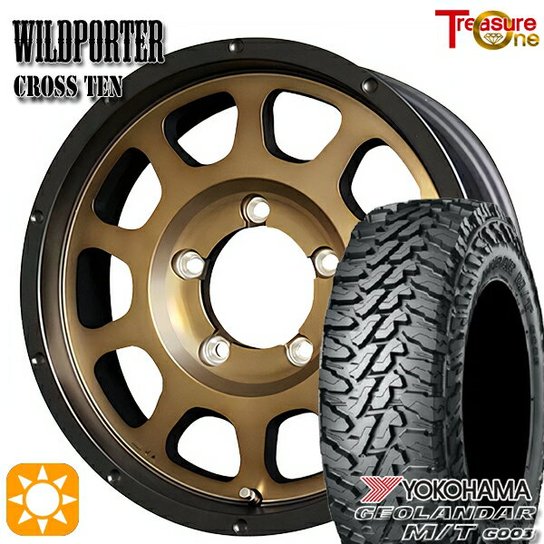 ڼоݡۥˡ 185/85R16 105/103N LT 襳ϥ M/T G003 ȥ쥸㡼 磻ɥݡ ƥ ֥ 16 5.5J 5H139.7 ޡۥ륻å