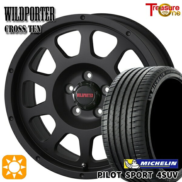 【取付対象】225/65R17 106V XL ミシュラン パイロットスポーツ4 SUV トレジャーワン ワイルドポーター クロステン マットブラック 17インチ 7.5J 5H114.3 サマータイヤホイールセット