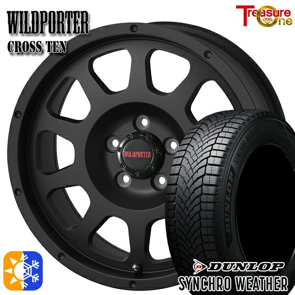 【取付対象】225/50R17 98V XL ダンロップ シンクロウェザー トレジャーワン ワイルドポーター クロステン マットブラック 17インチ 7.5J 5H114.3 オールシーズンタイヤホイールセット