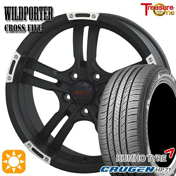 【取付対象】225/60R17 99V クムホ クルーゼン HP71 トレジャーワン ワイルドポーター クロスファイブ MBP 17インチ 7.5J 5H114.3 サマータイヤホイールセット