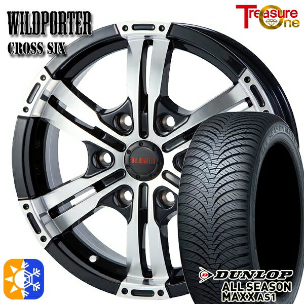 Item Information ホイール名 ワイルドポーター クロスシックス（WILDPORTER CROSS SIX） ホイールインチ 17inch リム幅 6.5J HOLE/P.C.D 6H139.7 カラー ブラックポリッシュ その他 タイヤメーカー ダンロップ（DUNLOP） タイヤ名 ALL SEASON MAXX AS1 タイヤサイズ 215/60R17 96H その他 　 適合参考車種 年式や、グレード、カスタム状態によって異なります。 　※『確実に装着可能』と言う訳では御座いません。予めご了承下さい。 　車検の合否、ツライチに関しましては、個体差や個人差（検査員）によって異なりますので、 　 当店として出来る限りのお答は致しますが、最終的な判断は御自身にてお願い致します。 　▽TOYOTA トヨタ▽■ハイエース[200系]■レジアスエース[200系] など ▽MAZDA マツダ▽■ボンゴブローニイバン[200系] など ■注意事項■ ■ 沖縄・離島は別途中継料が加算されます。 　 ■タイヤの製造年及び製造国の確認や指定はお受けできません。 　 ■車検の合否に関しては通される機関での判断になりますので、お答えできかねます。 　 ■タイヤホイールセットにナットは付属されておりません。ご入用の場合は同時にご購入下さい。 在庫状況はリアルタイムで変動致します。メーカー欠品の場合等、お取寄せにお時間がかかる場合も御座います。お急ぎの場合は予め在庫確認をお願い致します。 ■人為的ミスにより誤表示がされた場合のご注文はキャンセルとさせて頂きますのでご了承下さい。 ■タイヤにラベルが貼付されていない場合がありますが、品質には問題無い為、交換などの対応はしておりません。 ■商品返品/交換について 到着商品が破損・汚損していた場合やご注文と異なる商品がお届きの場合は速やかに交換・返品させて頂きます。 ※但し、商品到着後7日以内にご連絡をいただいた場合に限ります。　 ※下記に記載の場合は返品/交換の対象外になります※ ・商品到着後8日以上経過した場合 ・お客様の一方的なご都合によるキャンセル ・商品取り付け後のご連絡 ※保証対象は商品のみになります。取付・取外しにかかわる費用、代車費用、転売その他による第三者損害についての補填は致しかねます。