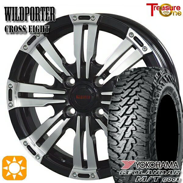 【取付対象】軽トラ 145/80R12 80/78N LT ヨコハマ ジオランダーM/T G003 トレジャーワン ワイルドポーター クロスエイト ブラックポリッシュ 12インチ 4.0J 4H100 サマータイヤホイールセット