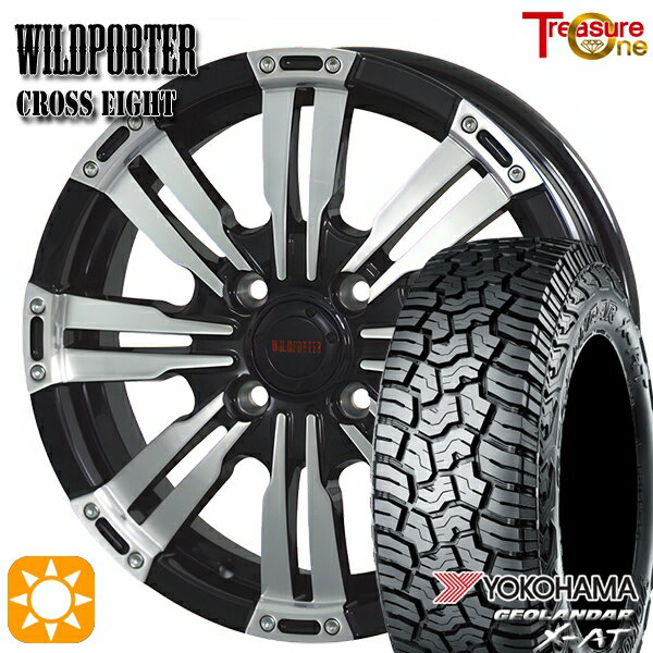 【取付対象】アゲトラ 165/65R14 ヨコハマ ジオランダーX-AT G016 トレジャーワン ワイルドポーター クロスエイト ブラックポリッシュ 14インチ 4.5J 4H100 サマータイヤホイールセット