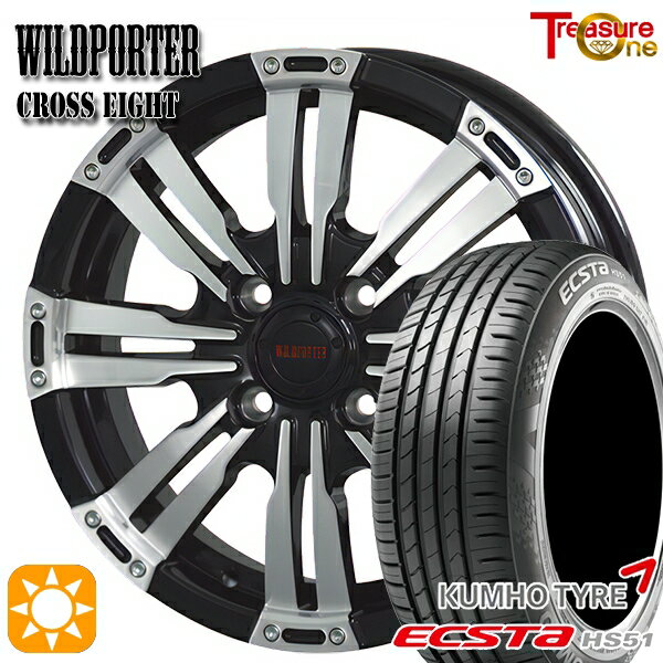 【取付対象】155/55R14 69V クムホ エクスタ HS51 トレジャーワン ワイルドポーター クロスエイト ブラックポリッシュ 14インチ 4.5J 4H100 サマータイヤホイールセット
