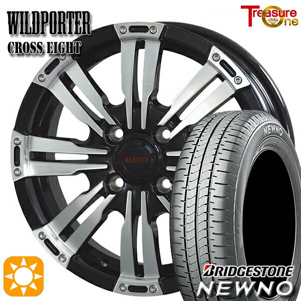 【取付対象】165/55R15 75V ブリヂストン ニューノ トレジャーワン ワイルドポーター クロスエイト ブラックポリッシュ 15インチ 4.5J 4H100 サマータイヤホイールセット