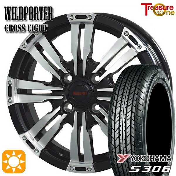 【取付対象】155/65R14 75S ヨコハマ S306 トレジャーワン ワイルドポーター クロスエイト ブラックポリッシュ 14インチ 4.5J 4H100 サマータイヤホイールセット