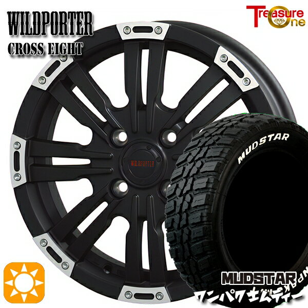 【取付対象】155/65R14 75S WL マッドスター ワンパク M/T ホワイトレター トレジャーワン ワイルドポーター クロスエイト マットブラックポリッシュ 14インチ 4.5J 4H100 サマータイヤホイールセット