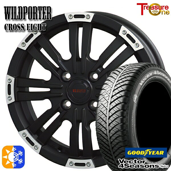 165/55R15 75H グッドイヤー ベクター フォーシーズンズ トレジャーワン ワイルドポーター クロスエイト 15インチ 4.5J 4H100 マットブラックポリッシュ オールシーズンタイヤホイールセット