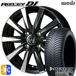 フィット アクア 185/60R15 84H ダンロップ ALL SEASON MAXX AS1 Weds ライツレーDI ブラックポリッシュ 15インチ 5.5J 4H100 オールシーズンタイヤホイールセット