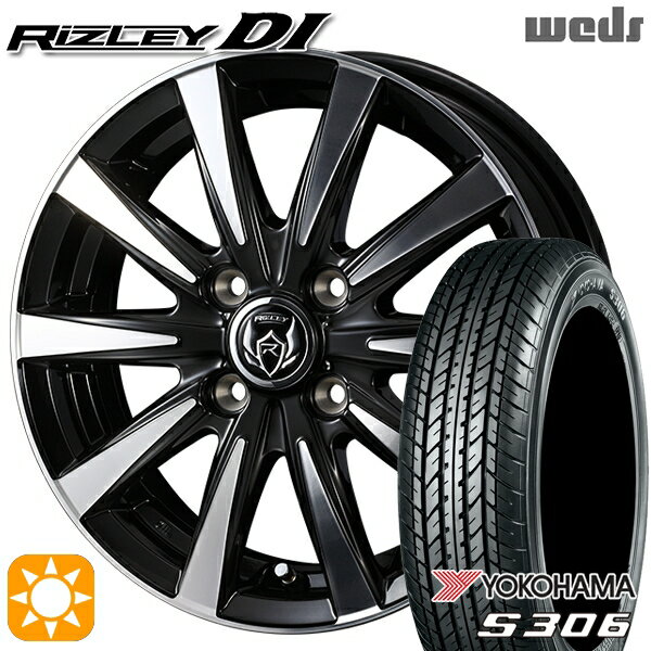 【取付対象】155/65R14 75S ヨコハマ S306 Weds ライツレーDI ブラックポリッシュ 14インチ 4.5J 4H100 サマータイヤホイールセット