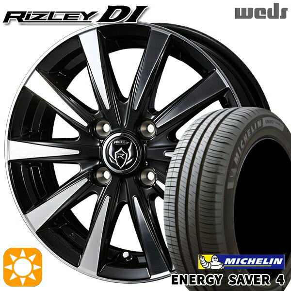 【取付対象】155/65R13 73S ミシュラン エナジーセイバー4 Weds ライツレーDI ブラックポリッシュ 13インチ 4.0J 4H100 サマータイヤホイールセット