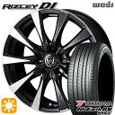 【取付対象】205/65R15 94V ヨコハマ ブルーアース RV03 Weds ライツレーDI ブラックポリッシュ 15インチ 6.0J 5H114.3 サマータイヤホイールセット