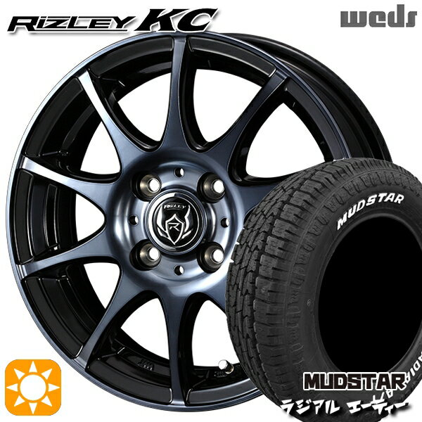 【取付対象】アゲトラ 165/65R14 79S マッドスター ラジアル A/T ホワイトレター Weds ライツレーKC ブラックポリッシュBC 14インチ 4.5J 4H100 サマータイヤホイールセット