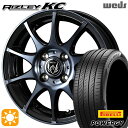 【取付対象】フィット アクア 175/65R15 84H ピレリ パワジー Weds ライツレーKC ブラックポリッシュBC 15インチ 5.5J 4H100 サマータイヤホイールセット