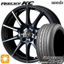 【取付対象】ヴェゼル オデッセイ 215/60R16 95V ブリヂストン レグノ GRX2 Weds ライツレーKC ブラックポリッシュBC 16インチ 6.5J 5H114.3 サマータイヤホイールセット