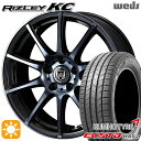 【取付対象】リーフ ノア 205/55R16 91V クムホ エクスタ HS52 Weds ライツレーKC ブラックポリッシュBC 16インチ 6.5J 5H114.3 サマータイヤホイールセット