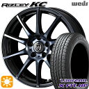 225/65R17 102H ラウフェン X FIT HP LA41 Weds ライツレーKC ブラックポリッシュBC 17インチ 7.0J 5H114.3 サマータイヤホイールセット