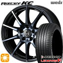 ヴェゼル オデッセイ 215/60R16 95H ダンロップ ルマン5+ Weds ライツレーKC ブラックポリッシュBC 16インチ 6.5J 5H114.3 サマータイヤホイールセット