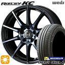 【取付対象】リーフ ノア 205/55R16 94V XL ミシュラン エナジーセイバー4 Weds ライツレーKC ブラックポリッシュBC 16インチ 6.5J 5H114.3 サマータイヤホイールセット