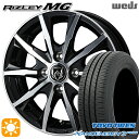 フィット アクア 175/65R15 84S トーヨー ナノエナジー3プラス Weds ライツレーMG ブラックメタリックポリッシュ 15インチ 5.5J 4H100 サマータイヤホイールセット