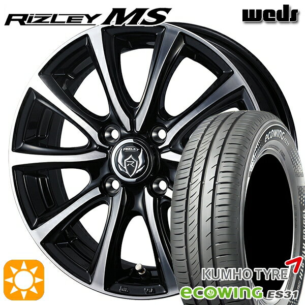 【取付対象】155/65R13 73T クムホ エコウィング ES31 Weds ライツレーMS ブラックメタリックポリッシュ 13インチ 4.0J 4H100 サマータイヤホイールセット