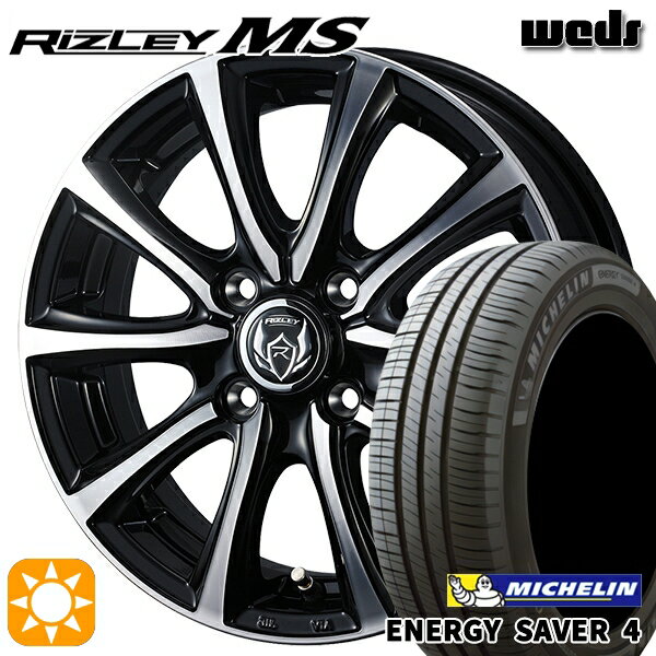 【取付対象】155/65R13 73S ミシュラン エナジーセイバー4 Weds ライツレーMS ブラックメタリックポリッシュ 13インチ 4.0J 4H100 サマータイヤホイールセット