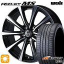 【取付対象】セレナ 215/40R18 89W XL ウィンラン R330 Weds ライツレーMS ブラックメタリックポリッシュ 18インチ 7.5J 5H114.3 サマータイヤホイールセット