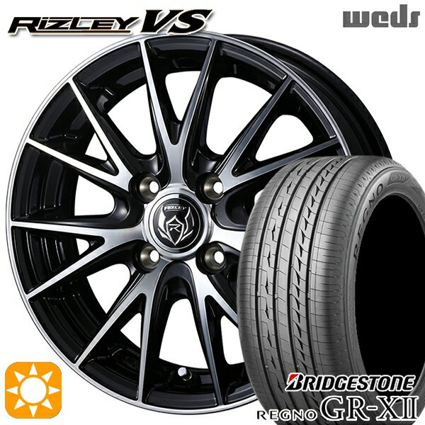 【取付対象】フィット アクア 175/65R15 84H ブリヂストン レグノ GRX2 Weds ライツレーVS ブラックメタリックポリッシュ 15インチ 5.5J 4H100 サマータイヤホイールセット