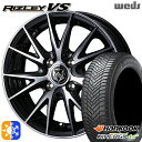 フィット アクア 175/65R15 84H ハンコック KInERGy 4s 2 (H750) Weds ライツレーVS ブラックメタリックポリッシュ 15インチ 5.5J 4H100 オールシーズンタイヤホイールセット