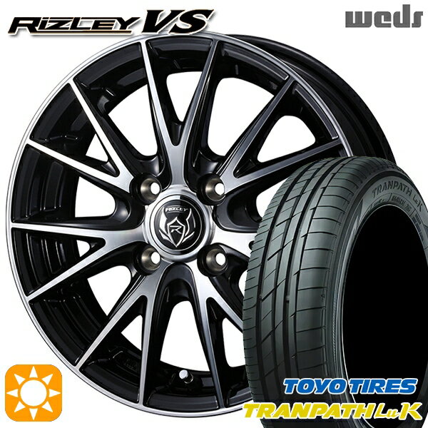 【取付対象】155/65R13 73S トーヨー トランパス LuK Weds ライツレーVS ブラックメタリックポリッシュ 13インチ 4.0J 4H100 サマータイヤホイールセット