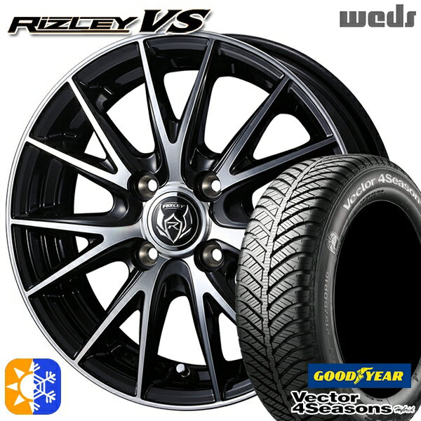 N-BOX ウェイク 165/55R15 75H グッドイヤー ベクター フォーシーズンズ Weds ウェッズ ライツレーVS 15インチ 4.5J 4H100 ブラックメタリックポリッシュ オールシーズンタイヤホイールセット