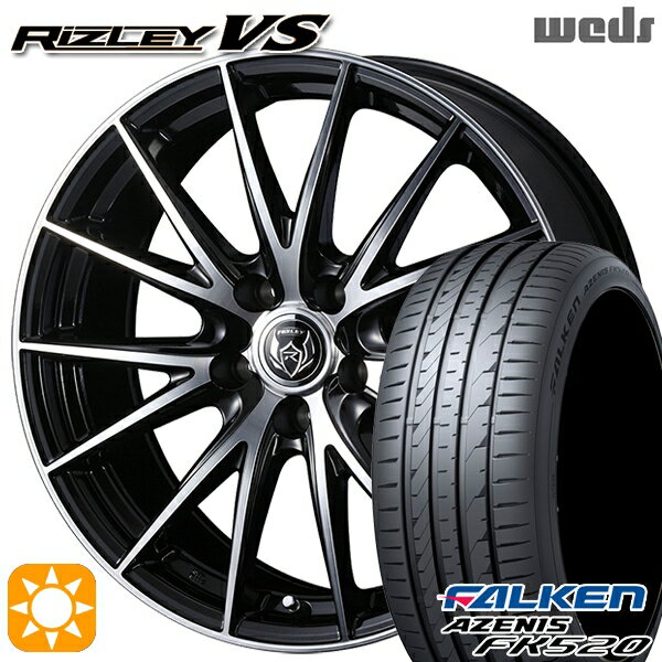 【取付対象】プリウス カローラツーリング 215/45R17 91Y XL ファルケン アゼニス FK510 Weds ライツレーVS ブラックメタリックポリッシュ 17インチ 7.0J 5H100 サマータイヤホイールセット