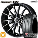 【取付対象】リーフ ノア 205/55R16 91W ヨコハマ ブルーアース RV03 Weds ライツレーVS ブラックメタリックポリッシュ 16インチ 6.5J 5H114.3 サマータイヤホイールセット