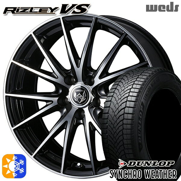【取付対象】225/45R18 95V XL ダンロップ シンクロウェザー Weds ライツレーVS ブラックメタリックポ..